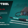 KRAFTOOL KPI-10 программируемая индукционная паяльная станция 50  480°C, 100 Вт 55343 купить в Нефтеюганске