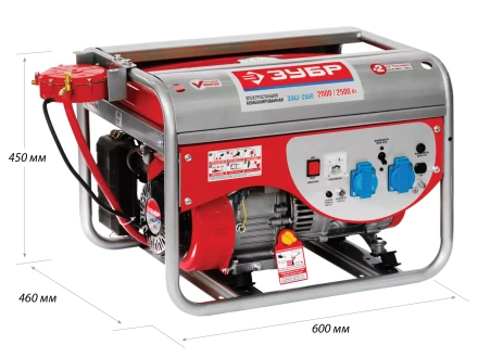 Генератор многотопливный ЗЭСГ-2500 серия МАСТЕР купить в Нефтеюганске