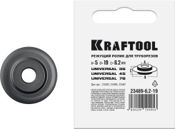 Труборезы KRAFTOOL для труб из цветных металлов 23489-6.2-19