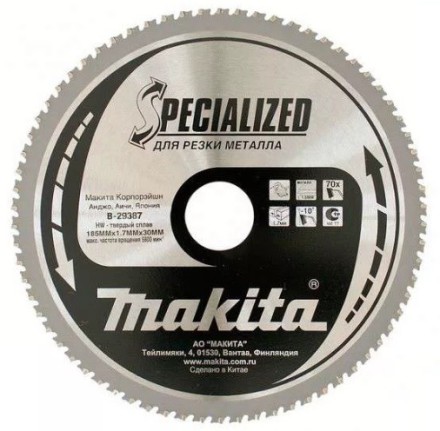 Диск пильный Makita, х185х30х1,45мм,70 зуб,для тонкого металла B-29387 купить в Нефтеюганске