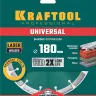 Диск алмазный отрезной для УШМ UNIVERSAL 36680-180 купить в Нефтеюганске
