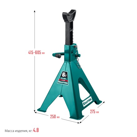 Подставка страховочная KRAFTOOL 43465-6 купить в Нефтеюганске
