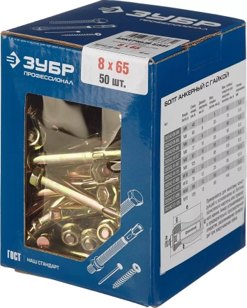 Болты анкерные с гайкой коробка серия ПРОФЕССИОНАЛ купить в Нефтеюганске