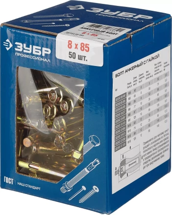 Болты анкерные с гайкой коробка серия ПРОФЕССИОНАЛ купить в Нефтеюганске