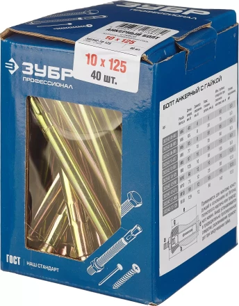 Болты анкерные с гайкой коробка серия ПРОФЕССИОНАЛ купить в Нефтеюганске