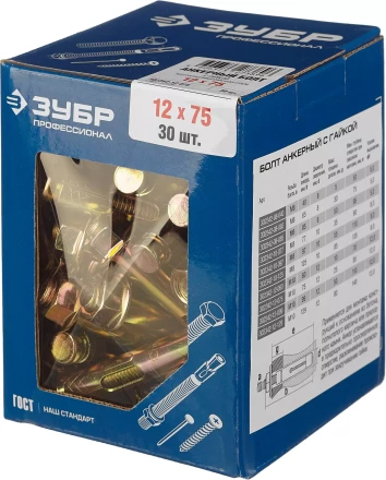 Болты анкерные с гайкой коробка серия ПРОФЕССИОНАЛ купить в Нефтеюганске