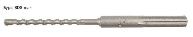 Бур Кратон SDS-max O14 х 260 мм Кратон 1 02 04 003 купить в Нефтеюганске