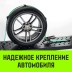 Ремень стяжной автовозный HITCH REGULAR 50мм STF 400 DaN 3000кг 3м резин. контроллер (3шт) 33мм (SZ068107) купить в Нефтеюганске