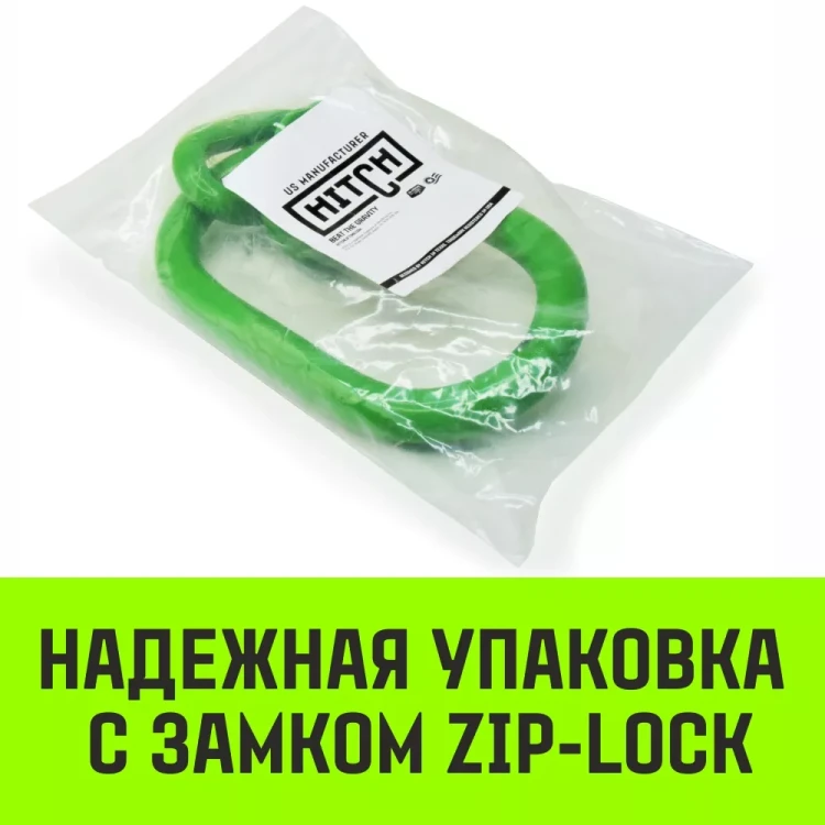 Звено овальное с доп. звеньями A-346 HITCH Т8 кл 17 т (SZ071395) купить в Нефтеюганске