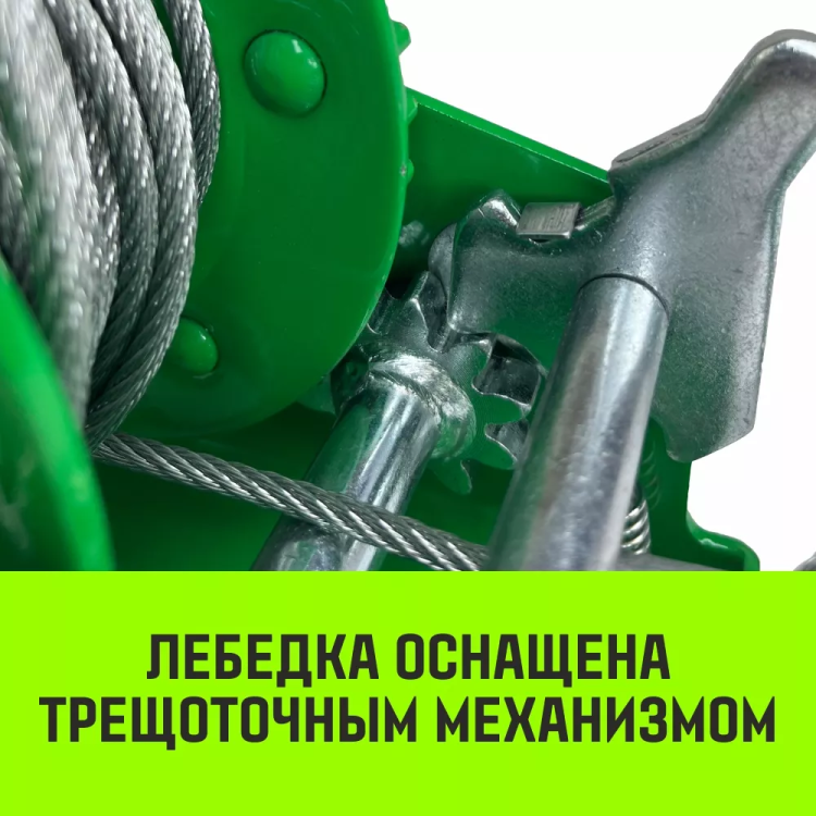 Лебедка ручная барабанная HITCH HW 500 500 кг лента 10 м (SZ073173) купить в Нефтеюганске