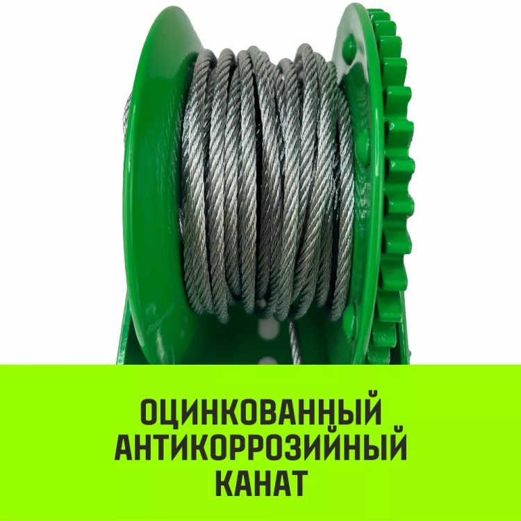 Лебедка ручная барабанная HITCH HW 500 500 кг лента 10 м (SZ073173) купить в Нефтеюганске