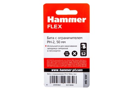Бита HAMMER PH2 50мм (203-184) купить в Нефтеюганске
