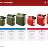 ЗУБР 5 л, пластиковая канистра (38366-5) купить в Нефтеюганске