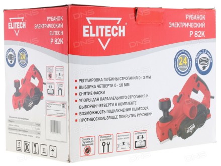 Электрический рубанок Р 82К ELITECH купить в Нефтеюганске