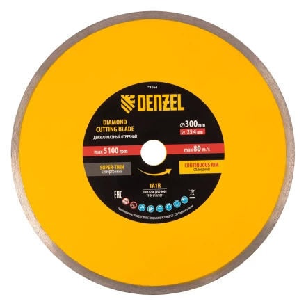 Диск алмазный сплошной, супертонкий, 300 х 25,4 мм, горячее прессование, мокрое резание// Denzel 73164 купить в Нефтеюганске