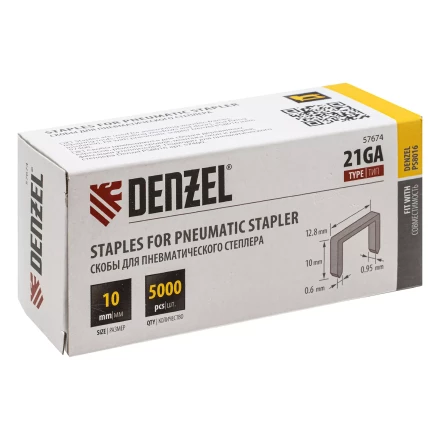 Скобы 21GA для пнев. степл., 10мм, шир. - 0,95мм, тол. - 0,6мм, шир. скобы - 12,8мм, 5000шт Denzel 57674 купить в Нефтеюганске