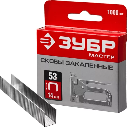 Скобы тип 53, 14 мм, закаленные, ЗУБР &quot;МАСТЕР&quot; 31625-14, 1000 шт 31625-14 купить в Нефтеюганске