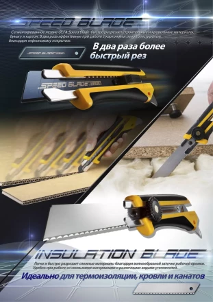 Лезвие OLFA, сегментированное, тефлоновое покрытие 18 мм OL-LFB-5B купить в Нефтеюганске