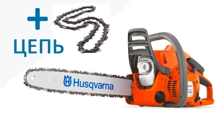 Бензопила Husqvarna 236 +дополнительная цепь купить в Нефтеюганске