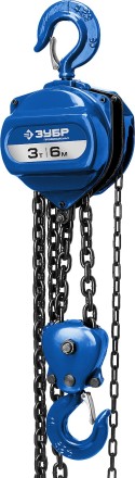 Таль цепная ЗУБР &quot;ЭКСПЕРТ&quot; шестеренная, 3т / 6м 43082-3 купить в Нефтеюганске