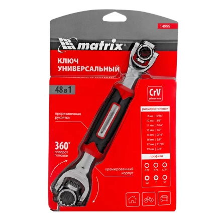 Ключ универсальный 48 в 1, СrV, 8-19мм, Spline Matrix 14999 купить в Нефтеюганске