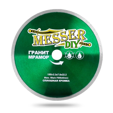 Алмазный диск MESSER-DIY диаметр 180 мм со сплошной режущей кромкой для резки гранита и мрамора купить в Нефтеюганске