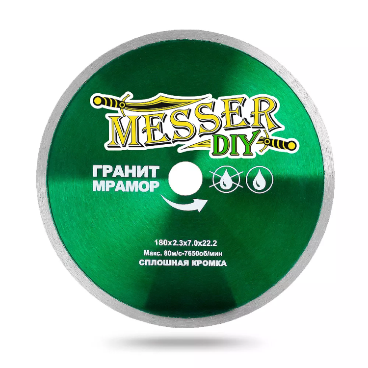 Алмазный диск MESSER-DIY диаметр 180 мм со сплошной режущей кромкой для резки гранита и мрамора купить в Нефтеюганске