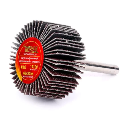 Круг MESSER шлифовальный лепестковый с оправкой (на шпильке) 40х20х6  #60 купить в Нефтеюганске