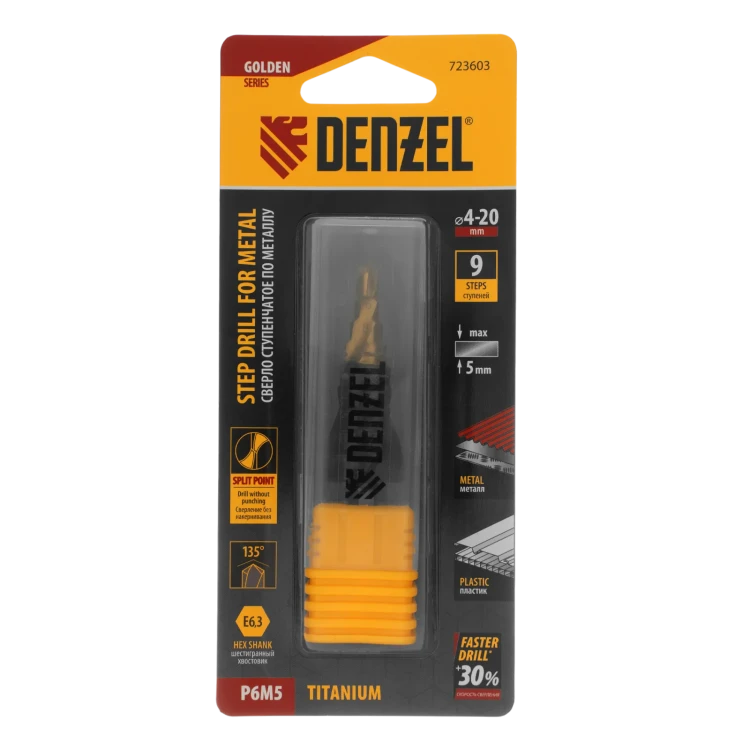 Сверло ступенчатое Denzel 723603 4-6-8-10-12-14-16-18-20 мм, Р6М5, 6-гр. хвостовик купить в Нефтеюганске
