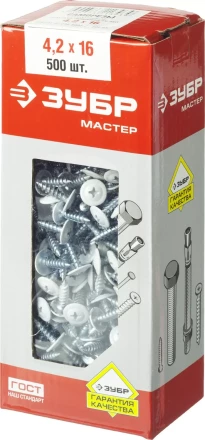 Саморезы ЗУБР с прессшайбой по листовому металлу до 0,9 мм, окрашенные в RAL-9003, PH2, 4,2х16 мм, 500шт 300191-42-016-9003 купить в Нефтеюганске