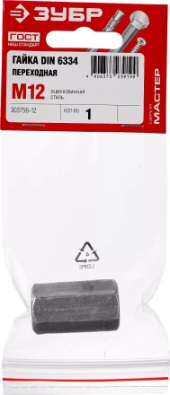 Гайка DIN 6334 переходная, M12, 1 шт, оцинкованная, ЗУБР 303756-12 купить в Нефтеюганске