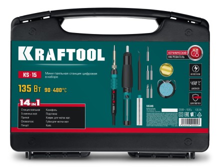 KRAFTOOL KS-15, 14-в-1 цифровая мини-паяльная станция, 90-480°С, 145 Вт, в кейсе 55346 купить в Нефтеюганске