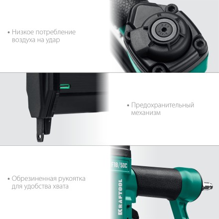 Степлер пневматический 2 в 1 F18/50C 31962 купить в Нефтеюганске