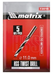 Сверло по металлу 11 мм полированное HSS 5 шт цилиндрический хвостовик MATRIX 72010