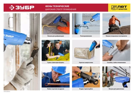 Фен технический + кейс ФТ-П1800 К серия ПРОФЕССИОНАЛ купить в Нефтеюганске