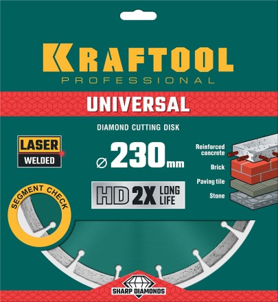 Диск алмазный отрезной для УШМ UNIVERSAL 36680-230 купить в Нефтеюганске