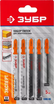 Наборы полотен для электролобзика по дереву и металлу серия ЭКСПЕРТ купить в Нефтеюганске