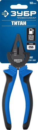 Губцевый инструмент серия ПРОФЕССИОНАЛ купить в Нефтеюганске