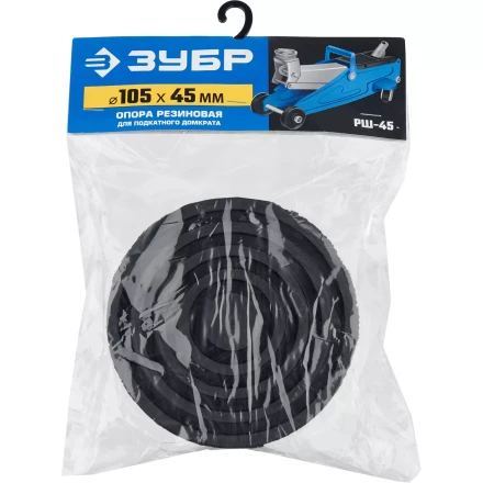 Опора резиновая для домкрата серия ПРОФЕССИОНАЛ купить в Нефтеюганске