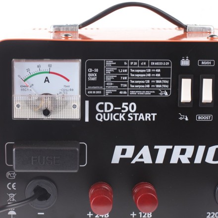 Пуско-зарядное устройство PATRIOT Quick Start CD-50 купить в Нефтеюганске