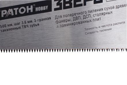 Ножовка Кратон HOBBY 500 мм шаг 3,6 мм 3-гранные закаленные ТВЧ зубья 2 03 02 007 купить в Нефтеюганске