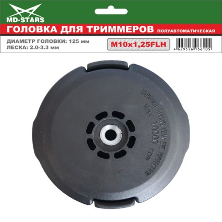 Головка для триммера DL-1240 купить в Нефтеюганске