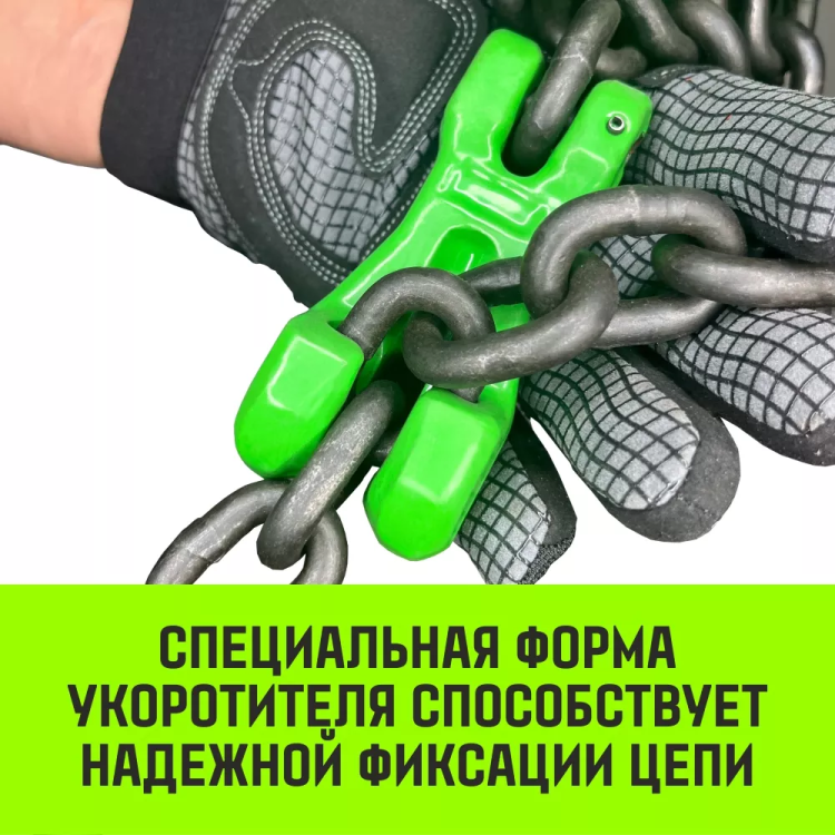 Укоротитель цепной клешневой HITCH 20-Т8 кл 12.5 T (SZ071224) купить в Нефтеюганске