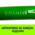 Звено овальное с доп. звеньями A-346 HITCH Т8 кл 20 т (SZ071396) купить в Нефтеюганске