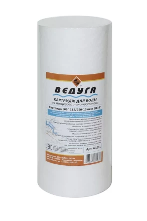 Картридж для воды 10 Big Blue ЭФГ ППволокно 10мкм 69291 купить в Нефтеюганске