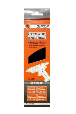 Стержень клеевой 11х190мм ЭНКОР 432 5шт черный 50432 купить в Нефтеюганске