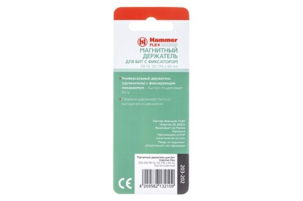 Держатель HAMMER 60мм (203-202) купить в Нефтеюганске