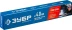 ЗУБР Д 4.0 х 450 мм, 5 кг в коробке, УОНИ 13/55 с основным покрытием, электрод сварочный, Профессионал (40025-4.0) купить в Нефтеюганске