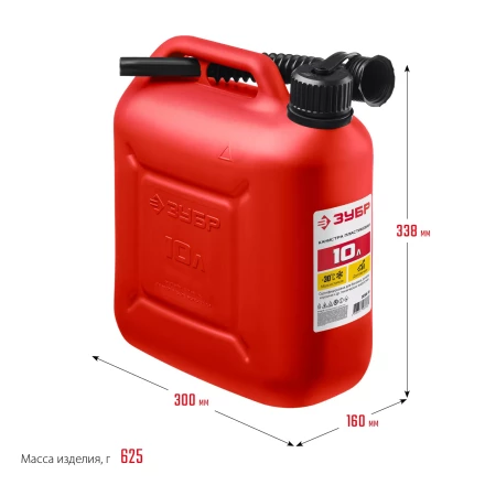 ЗУБР 10 л, пластиковая канистра (38366-10) купить в Нефтеюганске