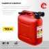 ЗУБР 10 л, пластиковая канистра (38366-10) купить в Нефтеюганске